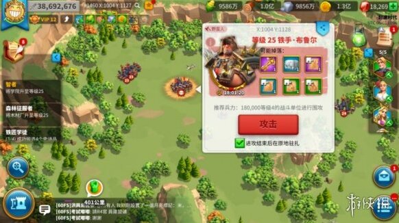 萬國覺醒騎兵