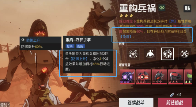 伊瑟加攻