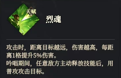 三國志幻想大陸2：梟之歌普攻