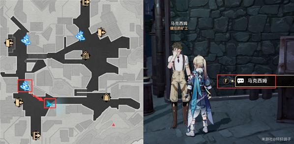 崩壞星穹鐵道催吐劑