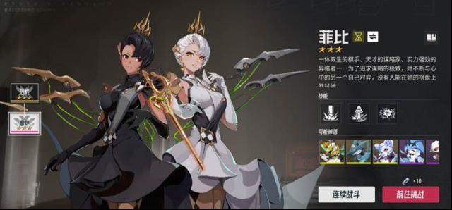 伊瑟暗系