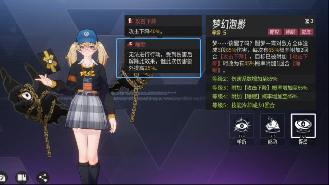 伊瑟優勢