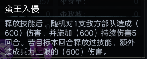 問鼎三國代表