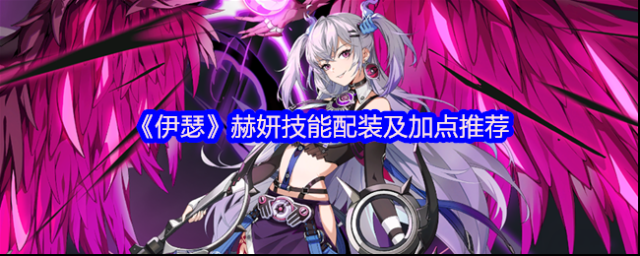 伊瑟赫妍