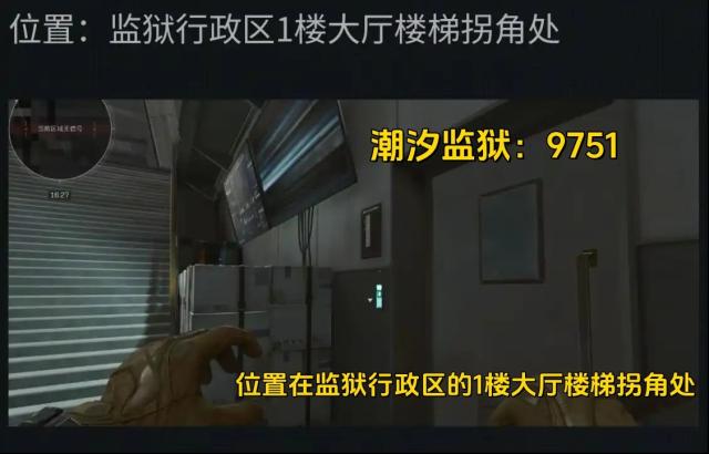 三角洲行动地图