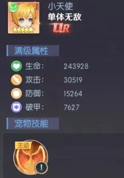 天緣傳說生命