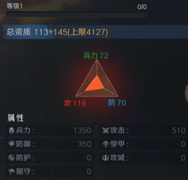 问鼎三国曹操