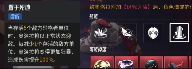伊瑟纈草