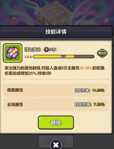 口袋獵魔人內共
