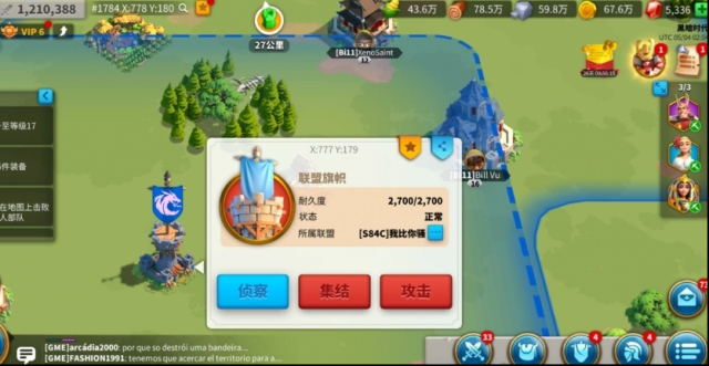 萬國覺醒金幣