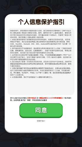 我勒個合成合成