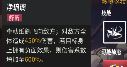 伊瑟蝰蛇