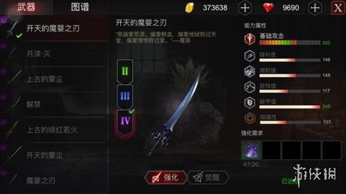 安魂曲席勒