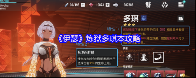 伊瑟智殼