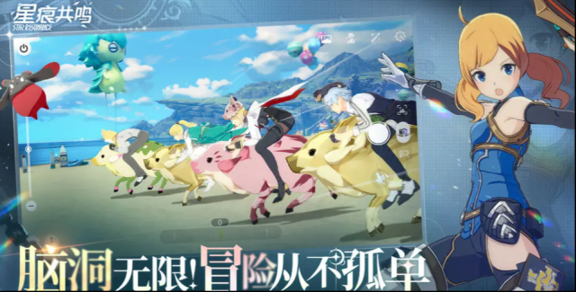 星痕共鳴玩家