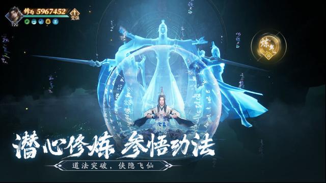 仙遇探索