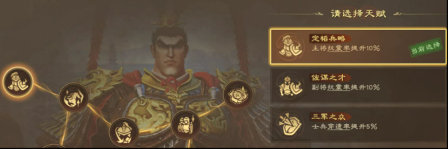 偃武暴击率