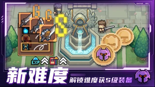 元氣騎士前傳作戰