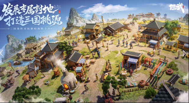 偃武效果