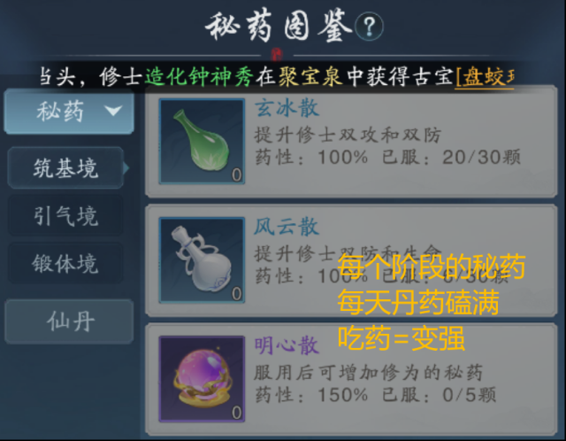 踏風行鎮魂塔