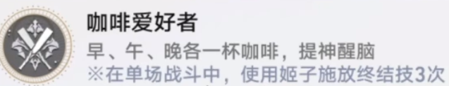 崩壞星穹鐵道愛好者