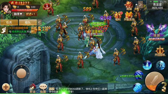 百戰天下禮包碼