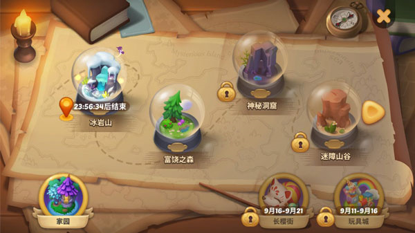 玩法教程截圖1
