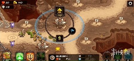 王國(guó)保衛(wèi)戰(zhàn)4升級(jí)