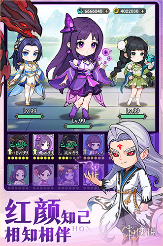靈劍仙師仙師