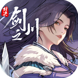 對(duì)決劍之川官網(wǎng)版