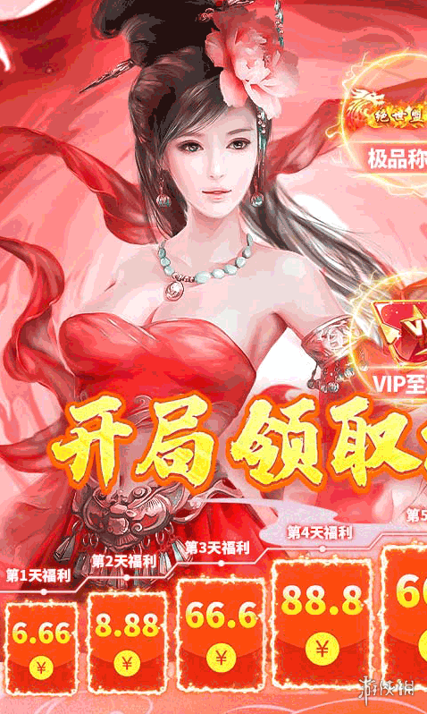 百戰天下技能