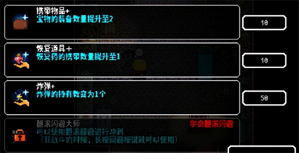 炸裂樹莓漿游戲攻略截圖1