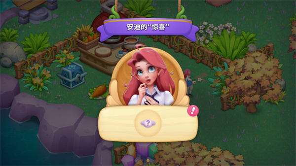 做任務(wù)教程截圖2