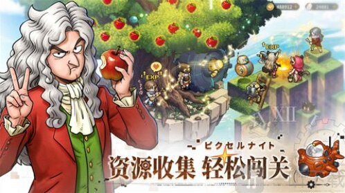 星之旅人角色