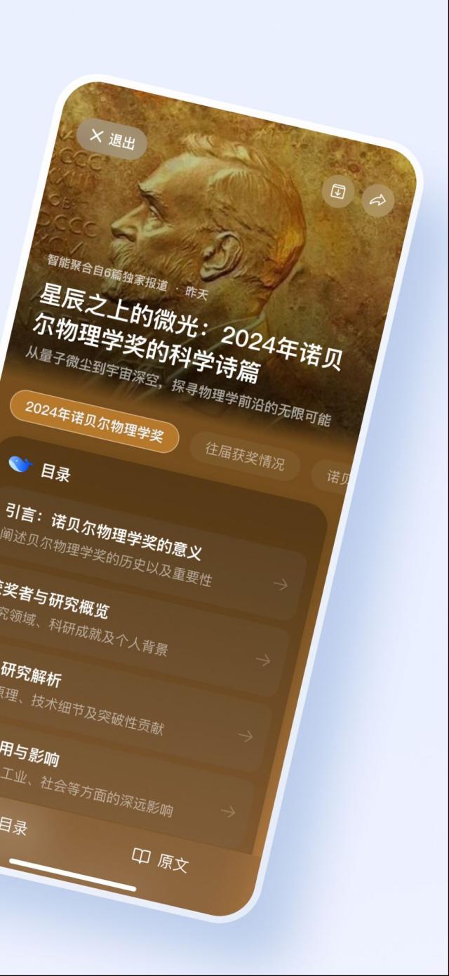語鯨主題