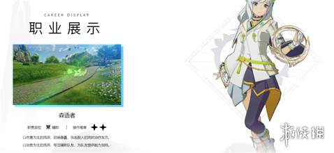 星痕共鸣出色