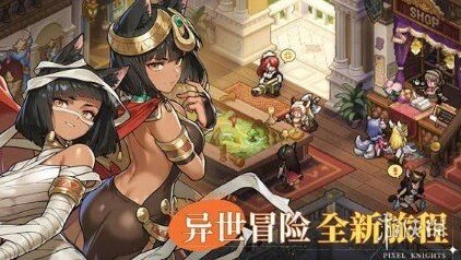 星之旅人还能
