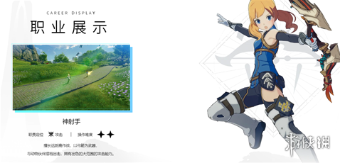 星痕共鸣共鸣