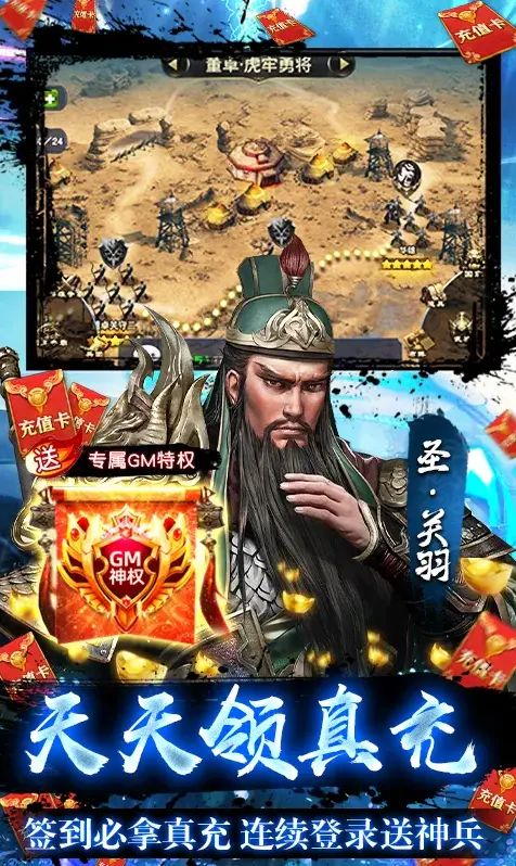 眾神風(fēng)云月卡