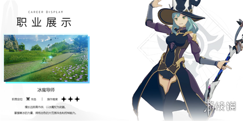 星痕共鸣玩家
