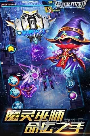 雷霆战机玩家