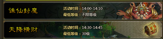 百戰天下綁定