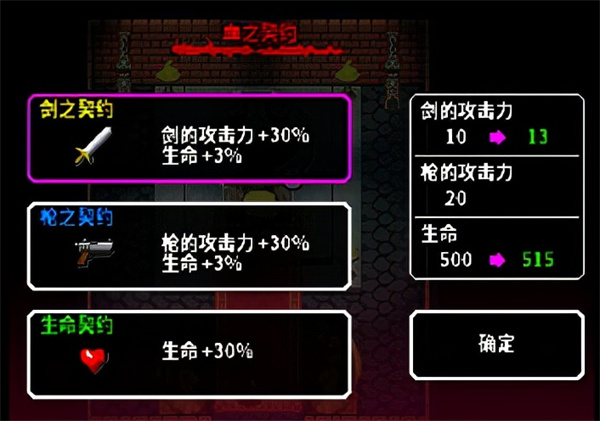 炸裂樹莓漿游戲攻略截圖2