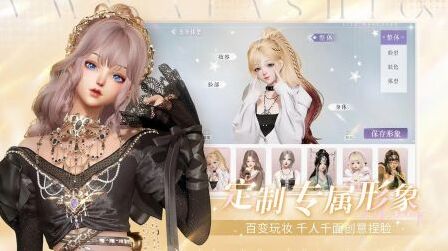 以闪亮之名之名