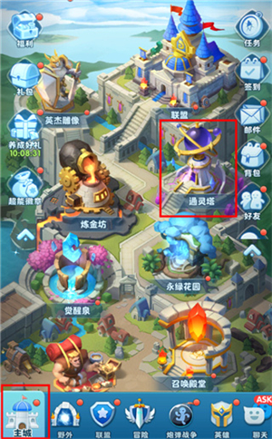 游戏攻略6