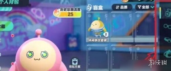 蛋仔派对派对