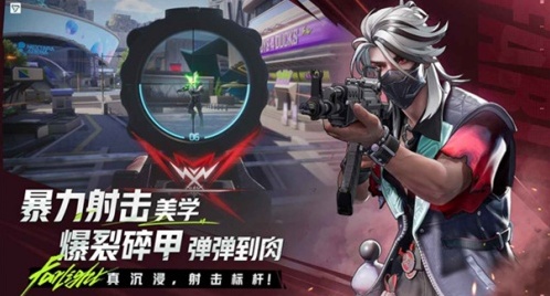 遠(yuǎn)光84玩家