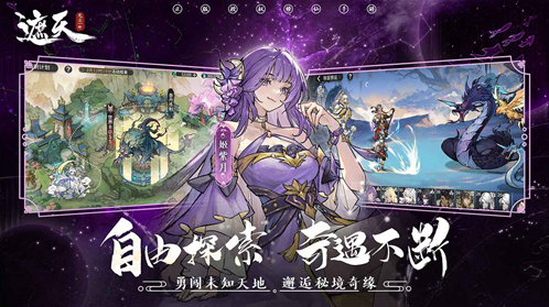 遮天凡塵一葉凡塵