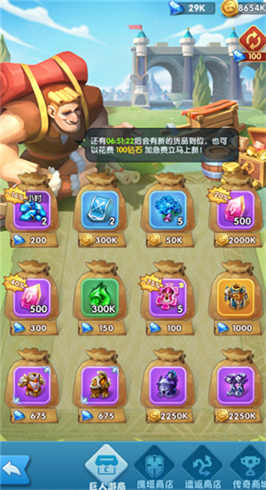 游戏攻略5