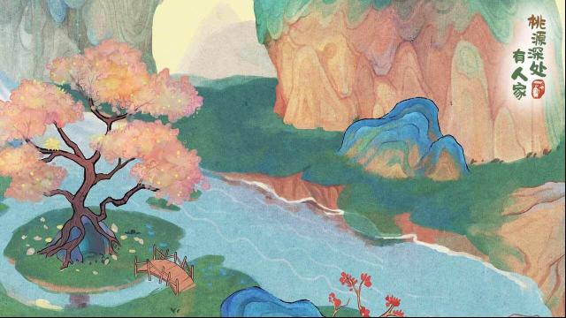 桃源深處有人家桃源鄉